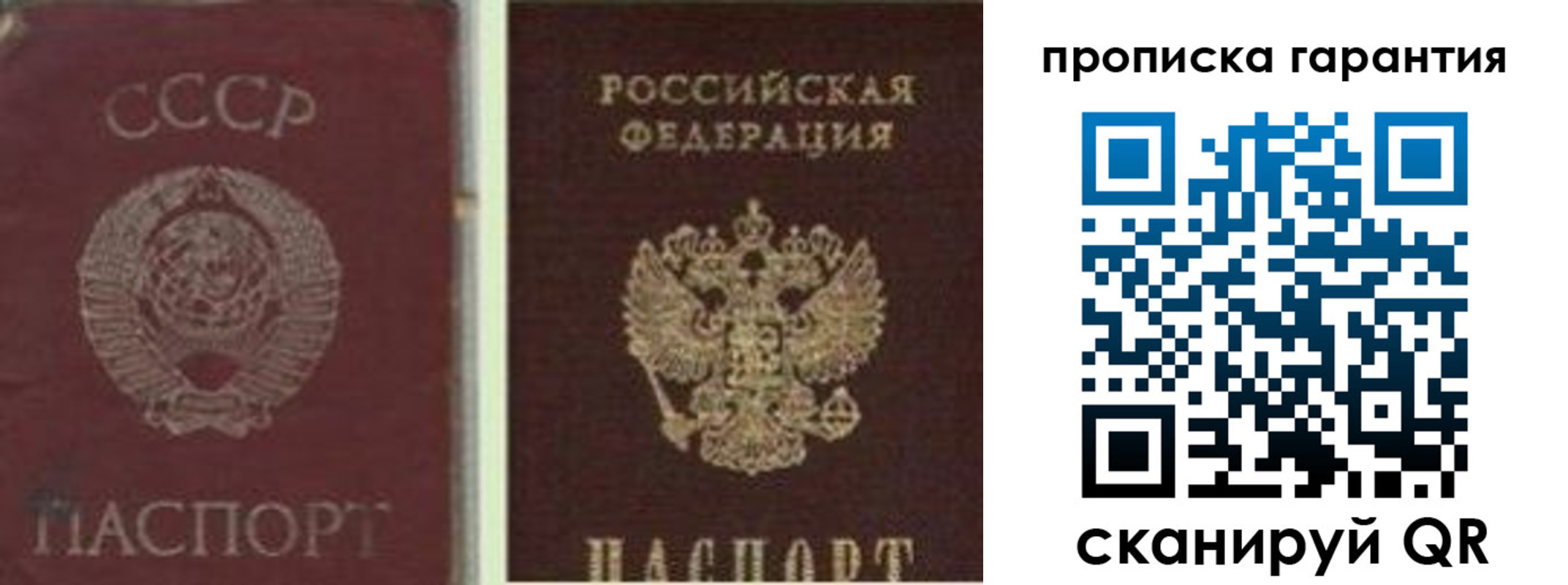 миграционный учет в Новоалтайске